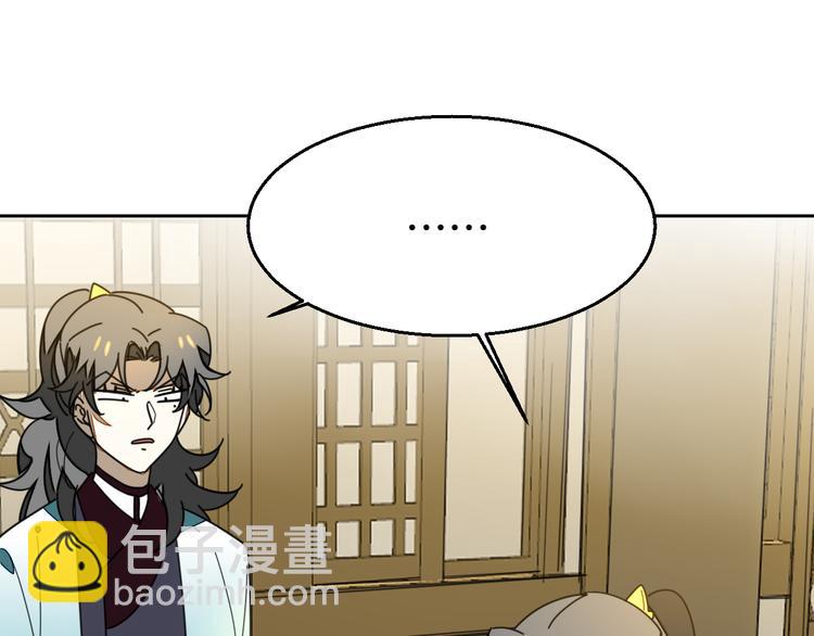 第34话 姐姐助攻(1/4)-第36话