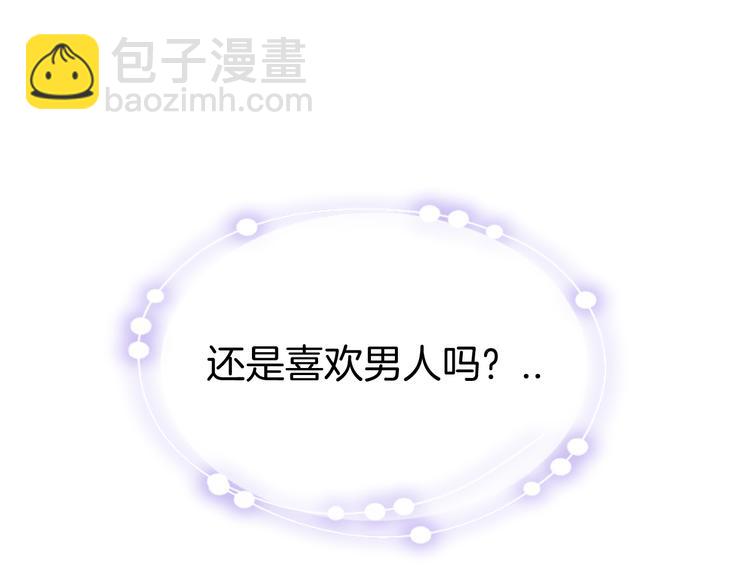 第34话 姐姐助攻(1/4)-第36话