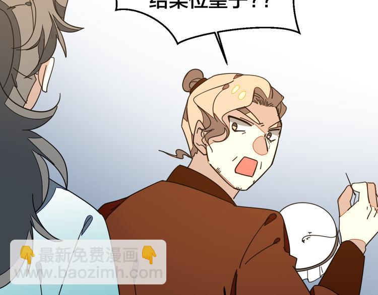 第34话 姐姐助攻(1/4)-第36话