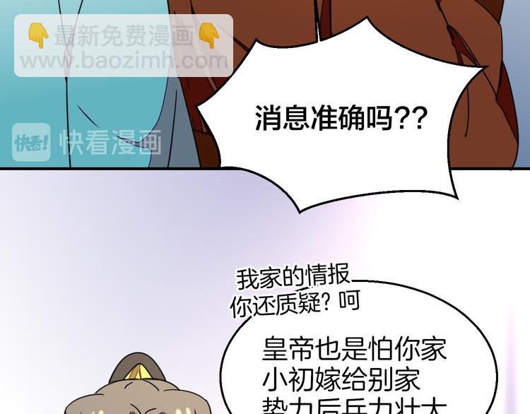 第34话 姐姐助攻(1/4)-第36话