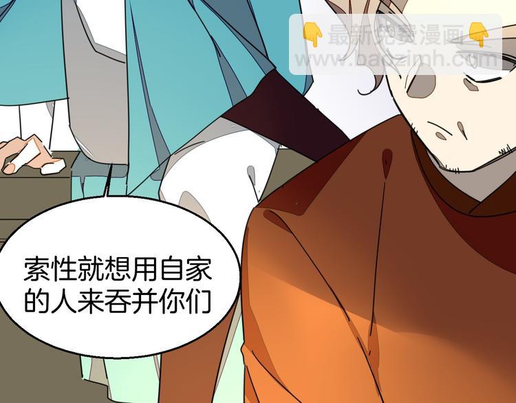 第34话 姐姐助攻(1/4)-第36话