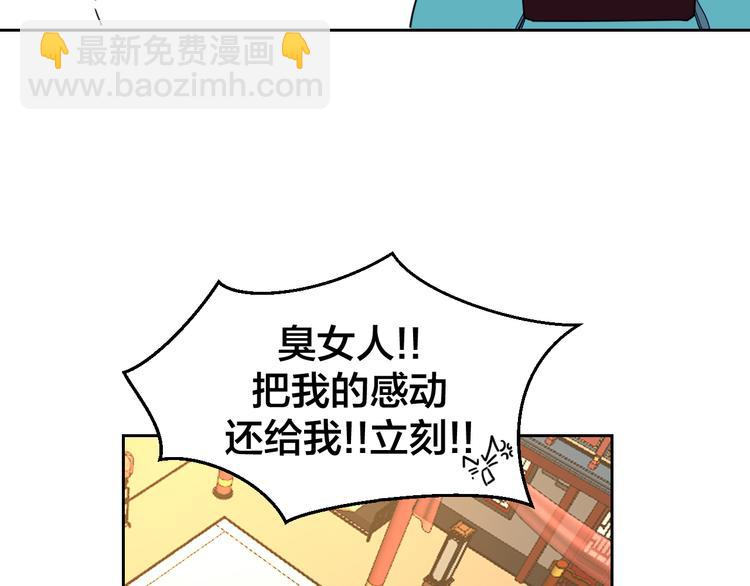 第34话 姐姐助攻(1/4)-第36话