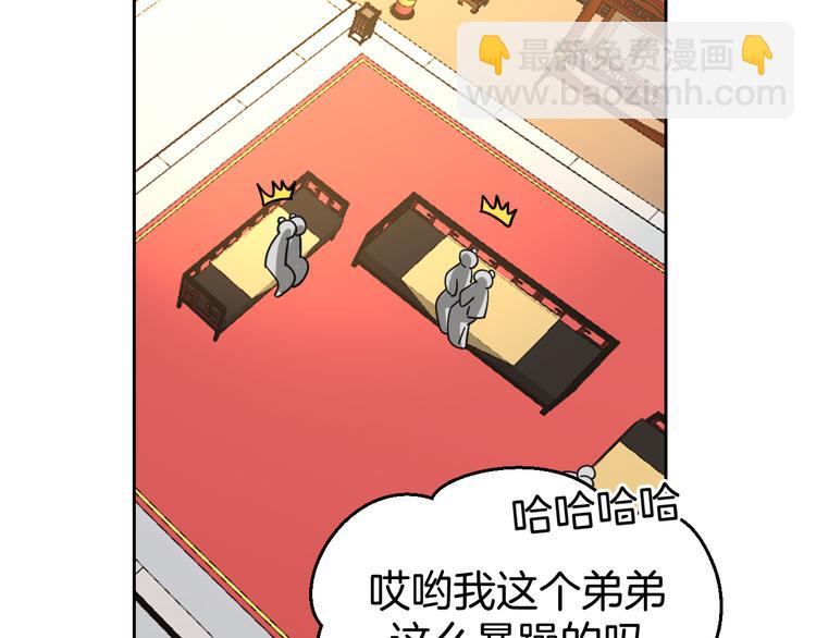 第34话 姐姐助攻(1/4)-第36话