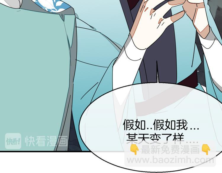 第36话 前因后果(1/3)-第38话