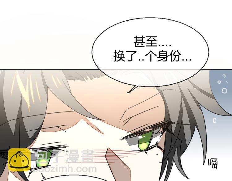 第36话 前因后果(1/3)-第38话