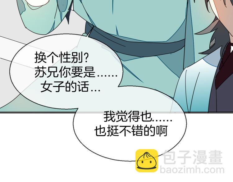 第36话 前因后果(1/3)-第38话