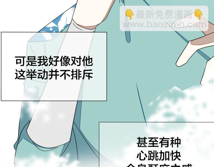 第36话 前因后果(1/3)-第38话