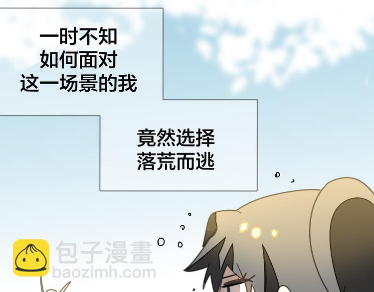 第36话 前因后果(1/3)-第38话