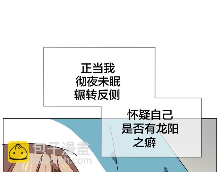 第36话 前因后果(1/3)-第38话