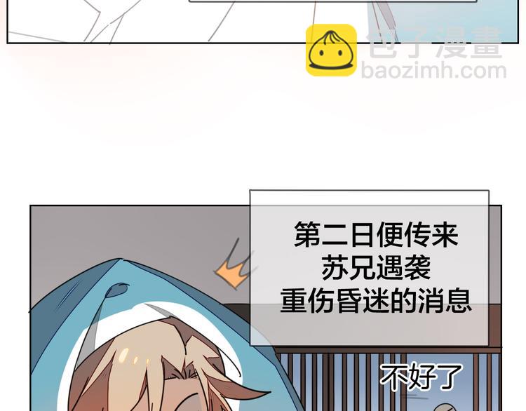 第36话 前因后果(1/3)-第38话