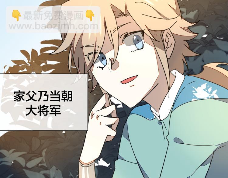 第36话 前因后果(1/3)-第38话