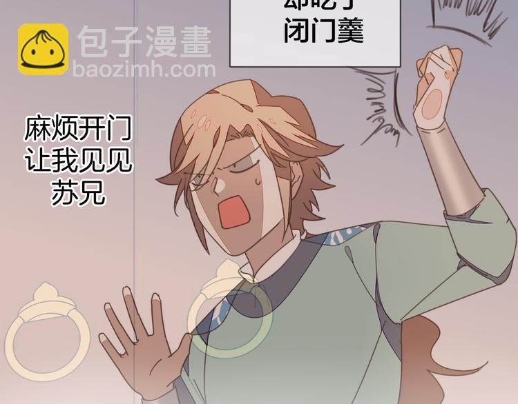 第36话 前因后果(1/3)-第38话