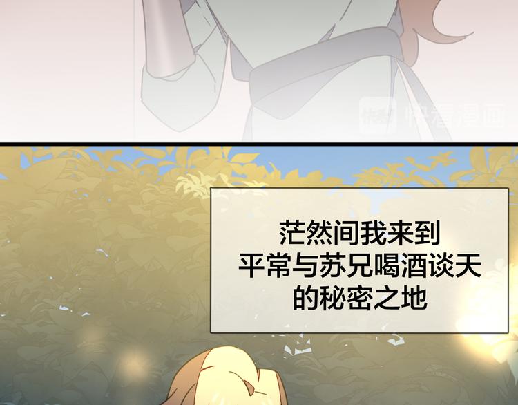 第36话 前因后果(1/3)-第38话