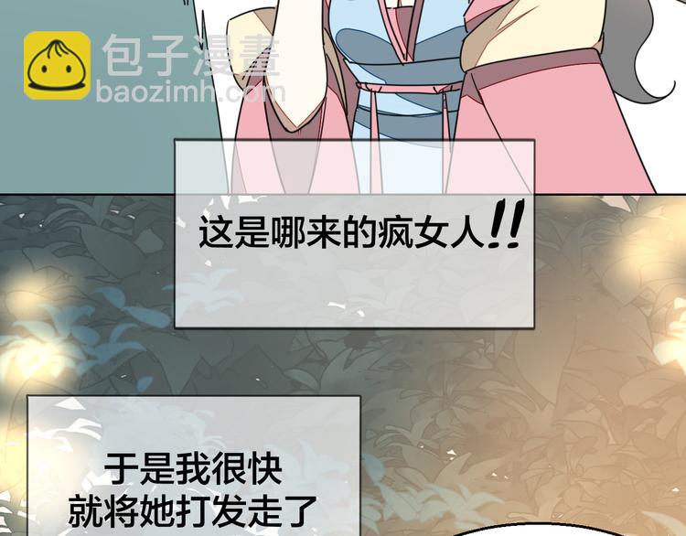 第36话 前因后果(1/3)-第38话