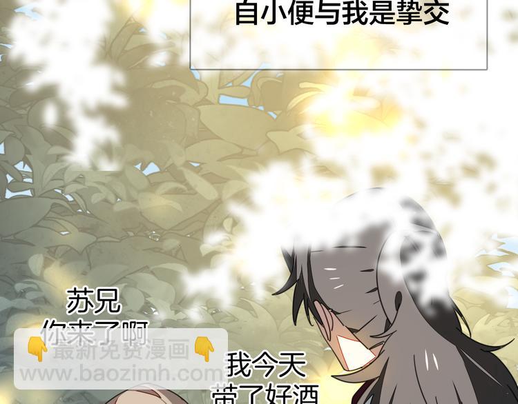 第36话 前因后果(1/3)-第38话