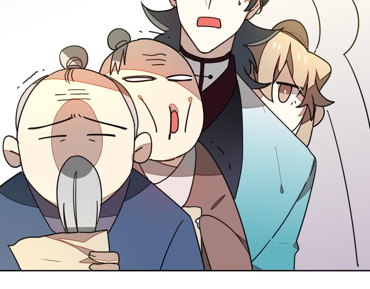 第38话 初见靡家军(1/3)-第40话