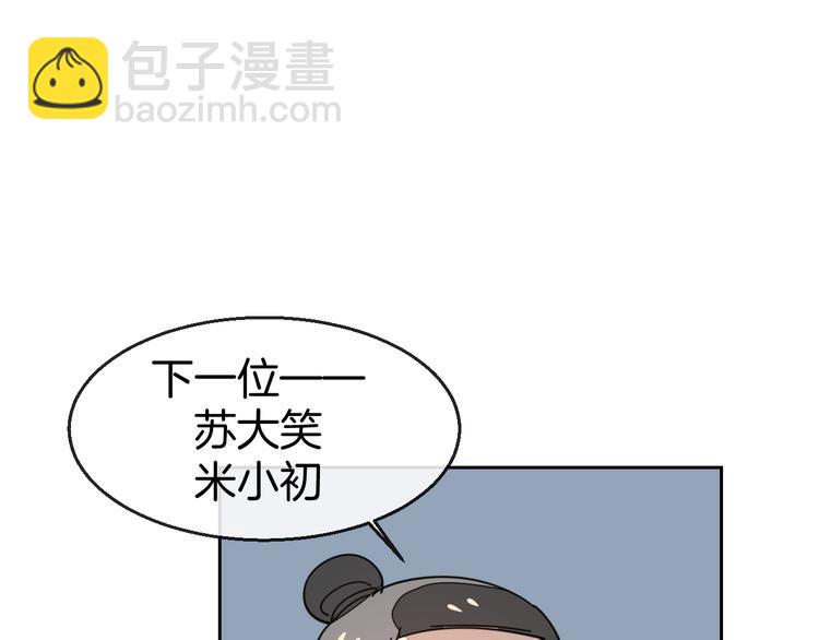 第38话 初见靡家军(1/3)-第40话