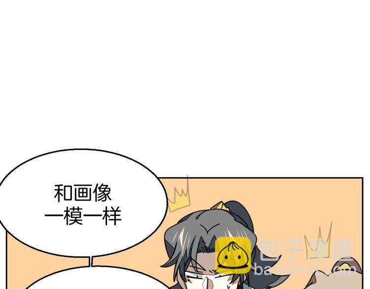 第38话 初见靡家军(1/3)-第40话