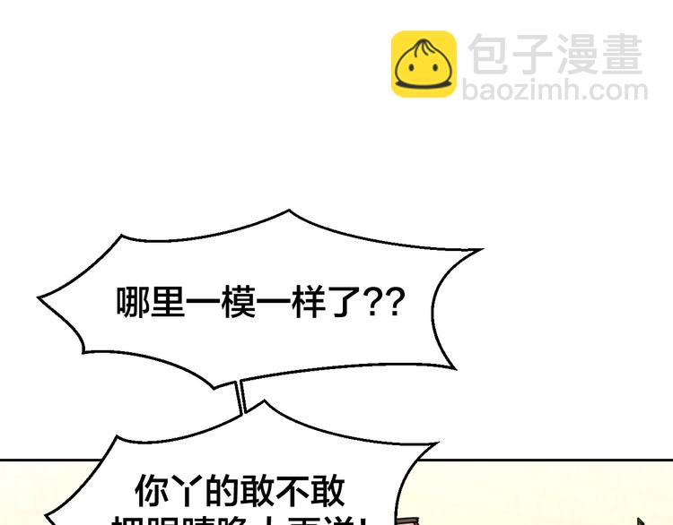 第38话 初见靡家军(1/3)-第40话