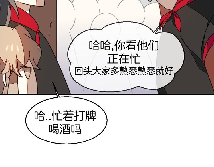 第38话 初见靡家军(1/3)-第40话