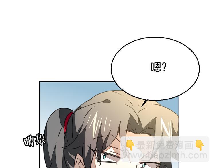 第38话 初见靡家军(1/3)-第40话