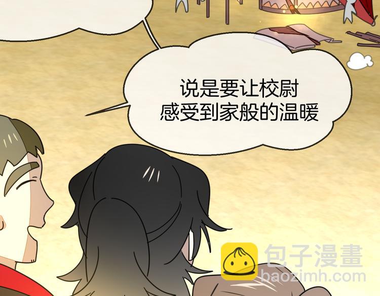 第38话 初见靡家军(1/3)-第40话