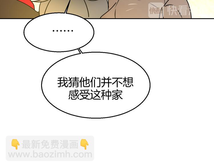 第38话 初见靡家军(1/3)-第40话