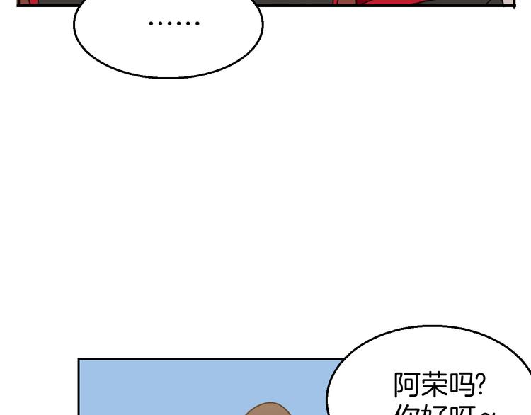 第38话 初见靡家军(1/3)-第40话