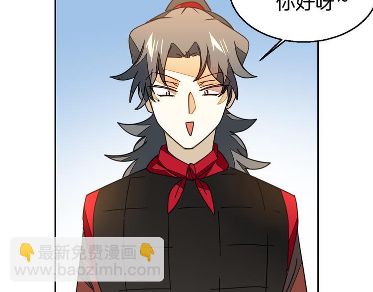 第38话 初见靡家军(1/3)-第40话