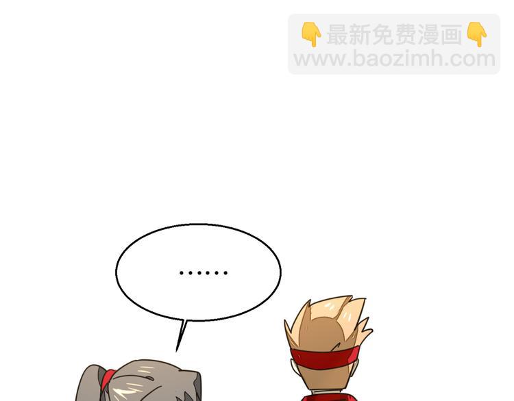 第38话 初见靡家军(1/3)-第40话