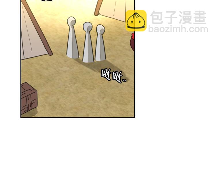 第38话 初见靡家军(1/3)-第40话