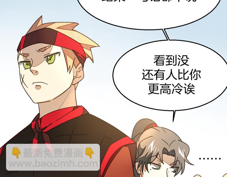 第38话 初见靡家军(1/3)-第40话