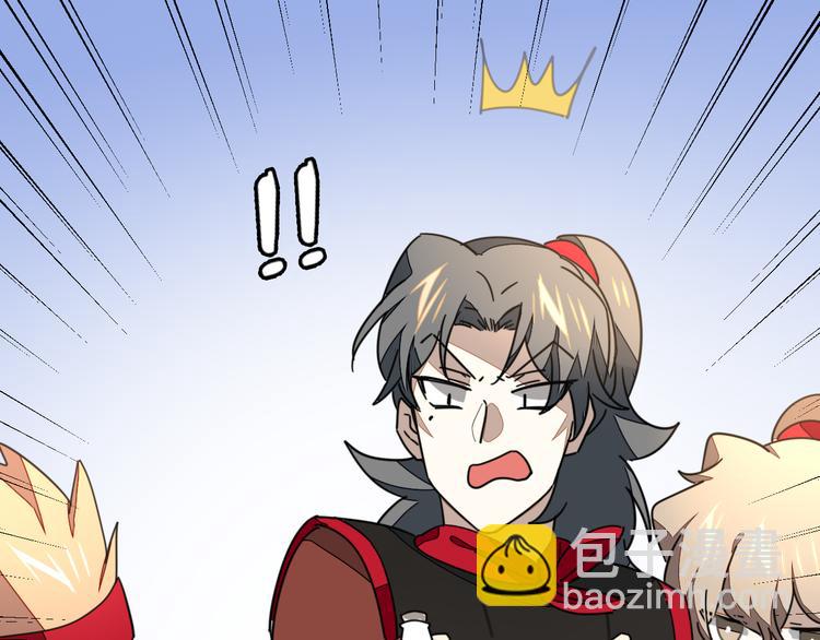 第38话 初见靡家军(1/3)-第40话