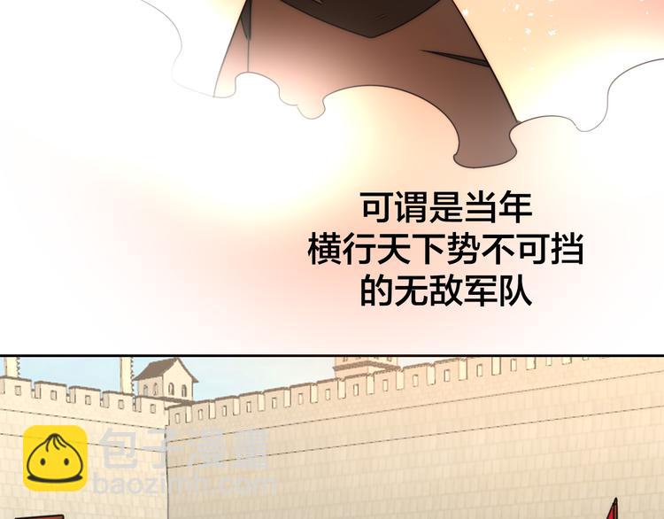 第38话 初见靡家军(1/3)-第40话