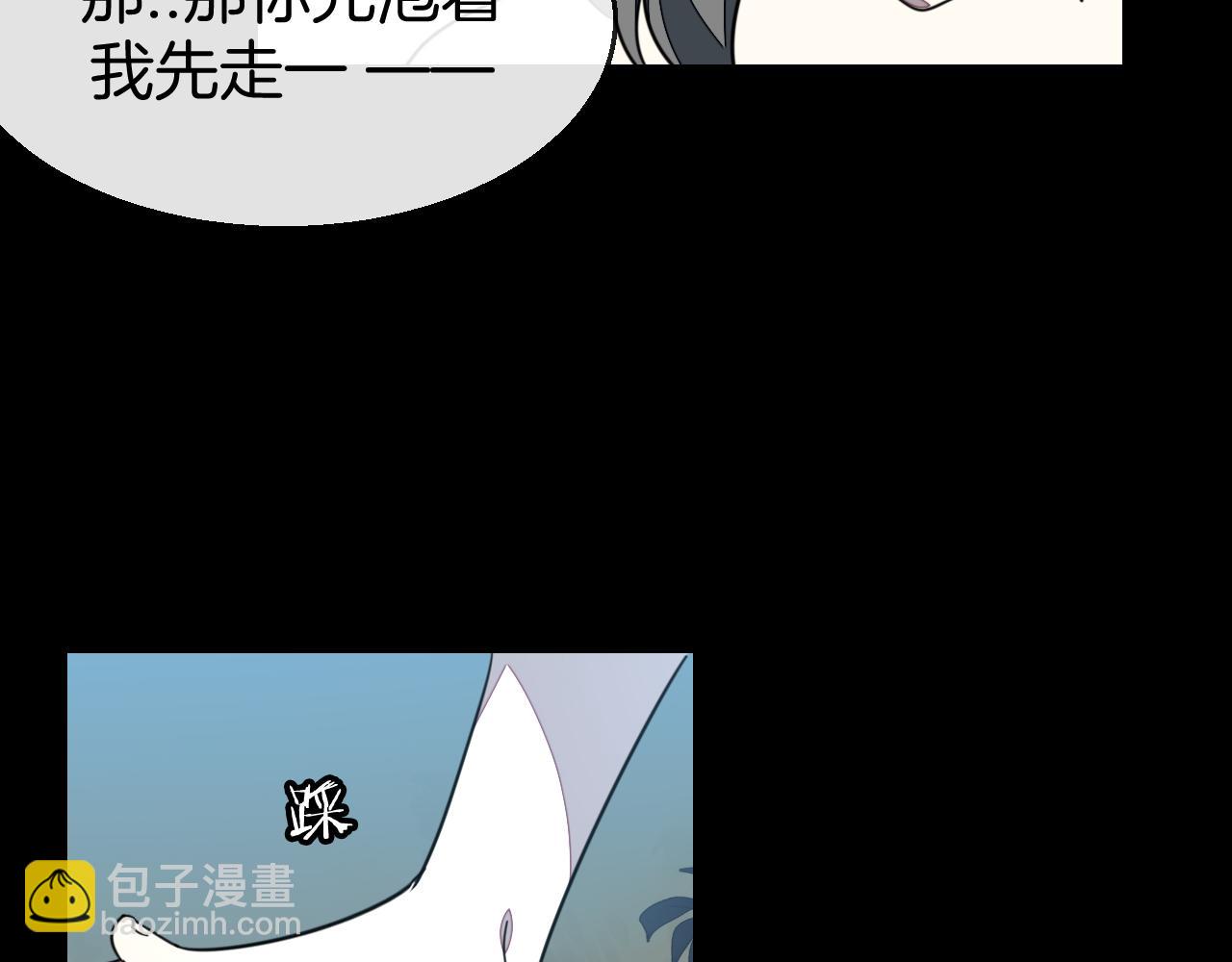 第42话 温泉偶遇(1/3)-第44话