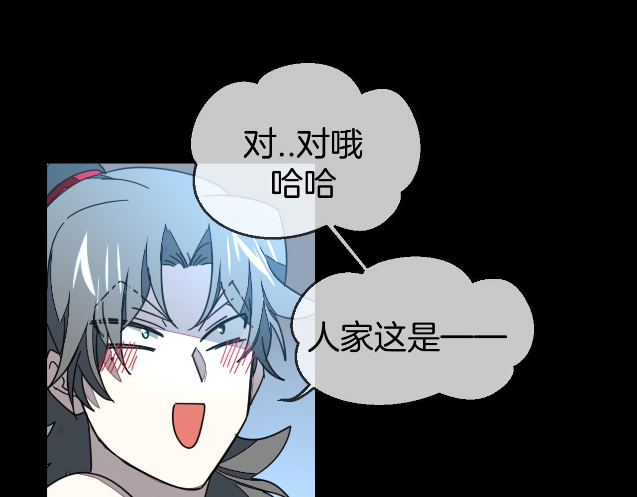 第42话 温泉偶遇(1/3)-第44话