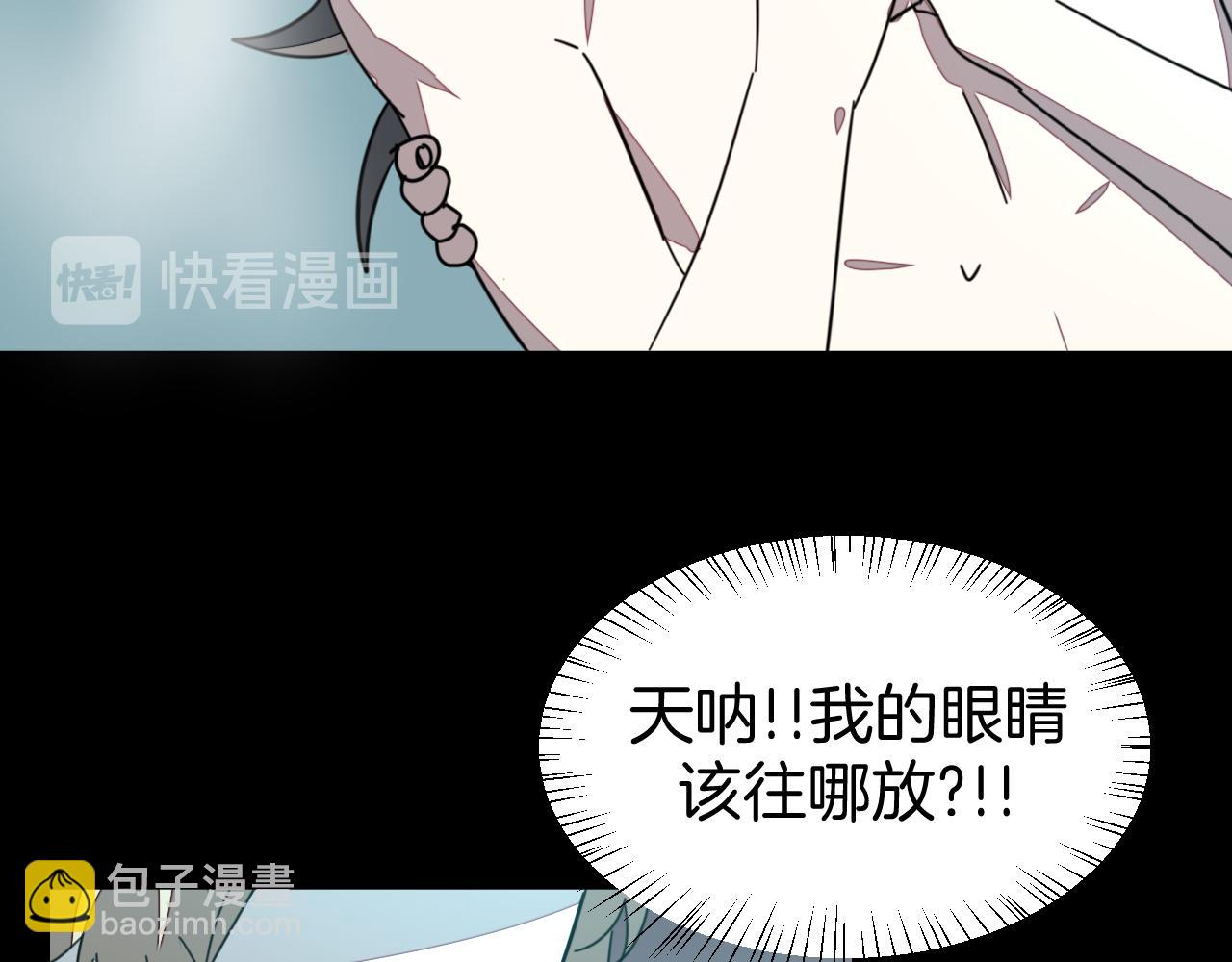 第42话 温泉偶遇(1/3)-第44话