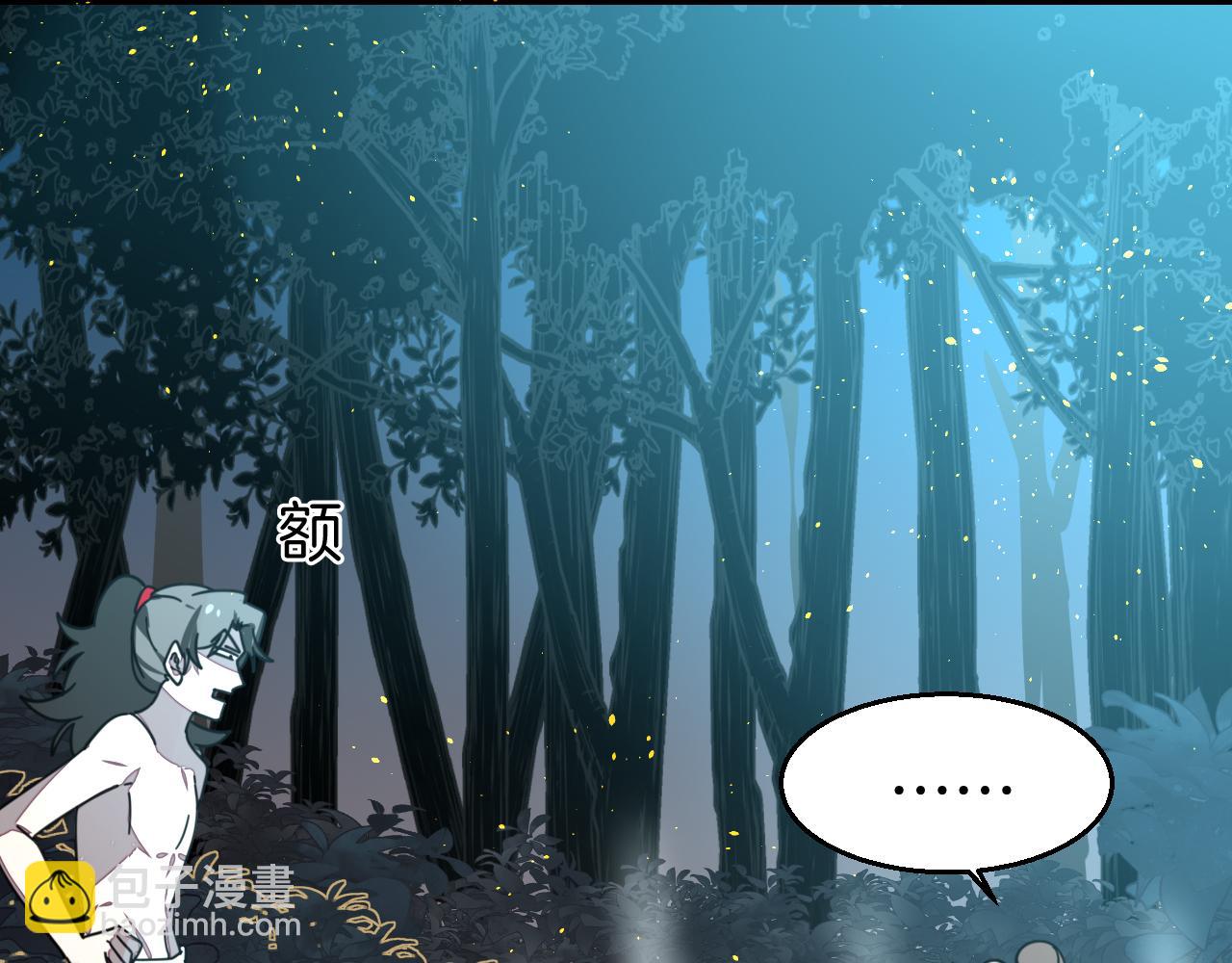 第42话 温泉偶遇(1/3)-第44话