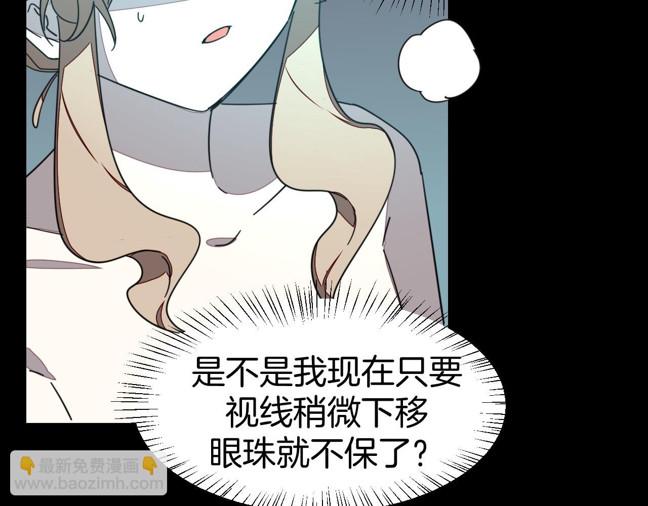 第42话 温泉偶遇(1/3)-第44话