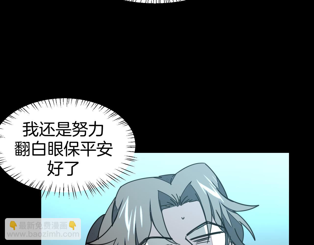 第42话 温泉偶遇(1/3)-第44话