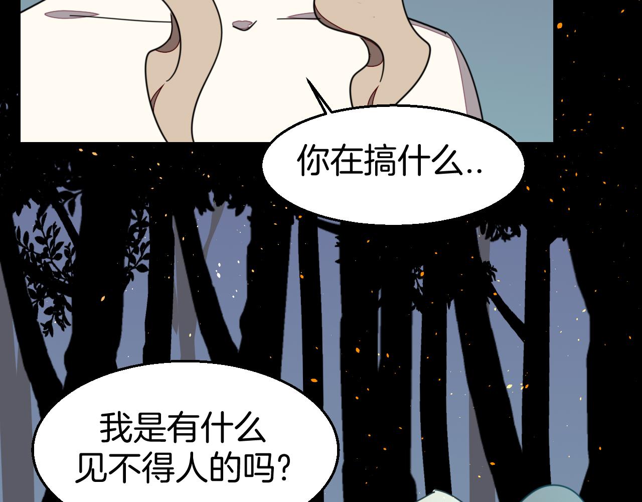 第42话 温泉偶遇(1/3)-第44话