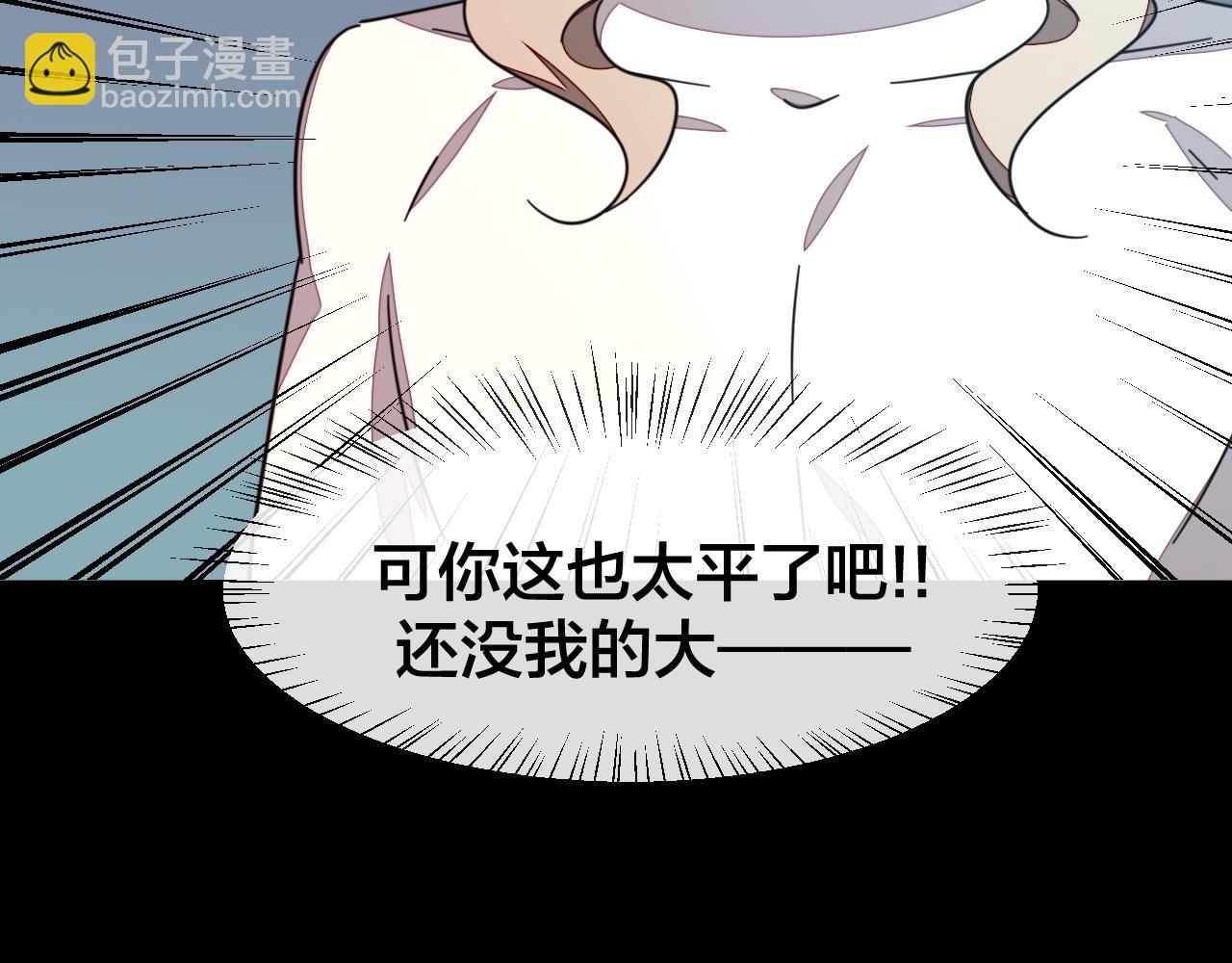 第42话 温泉偶遇(1/3)-第44话