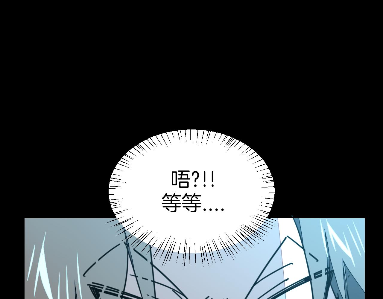 第42话 温泉偶遇(1/3)-第44话