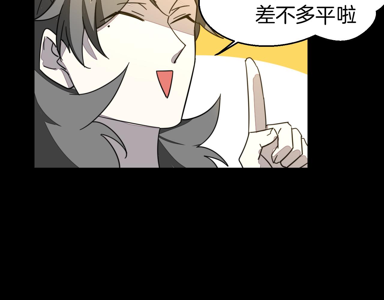 第42话 温泉偶遇(1/3)-第44话