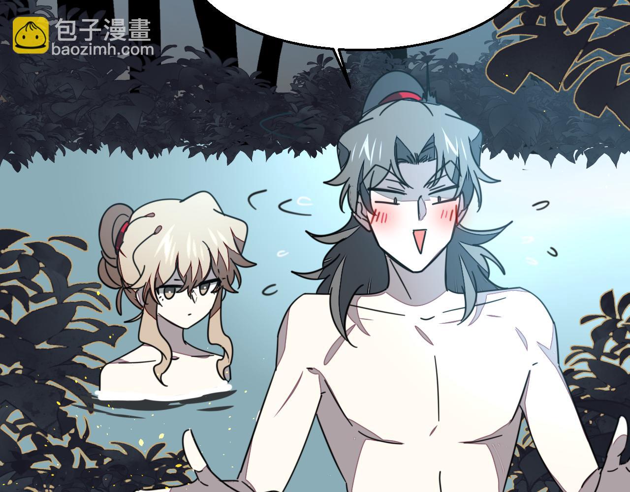 第42话 温泉偶遇(1/3)-第44话