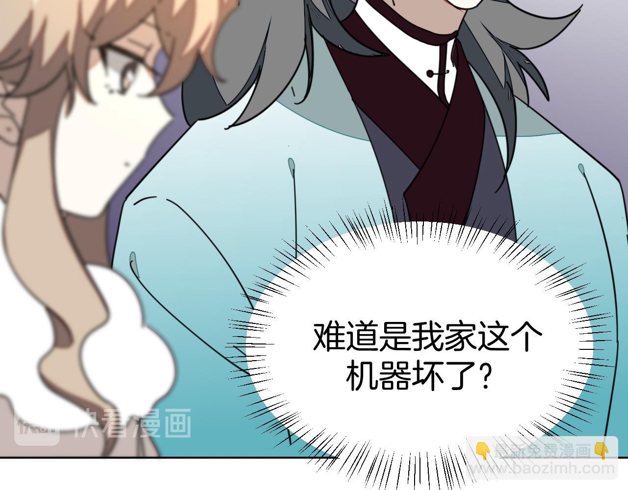 第44话 靡有初VS二皇子(1/4)-第46话