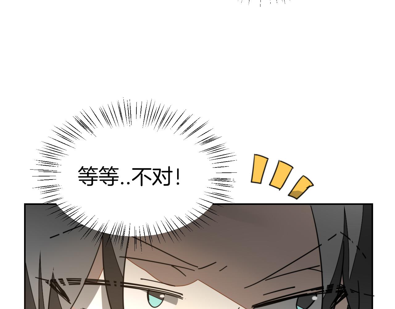 第44话 靡有初VS二皇子(1/4)-第46话