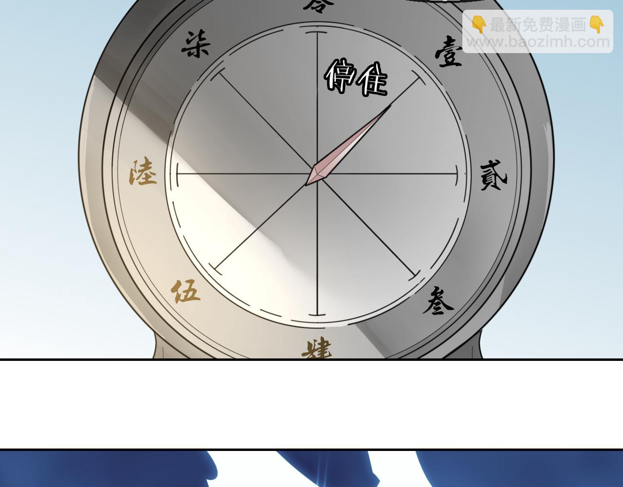 第44话 靡有初VS二皇子(1/4)-第46话