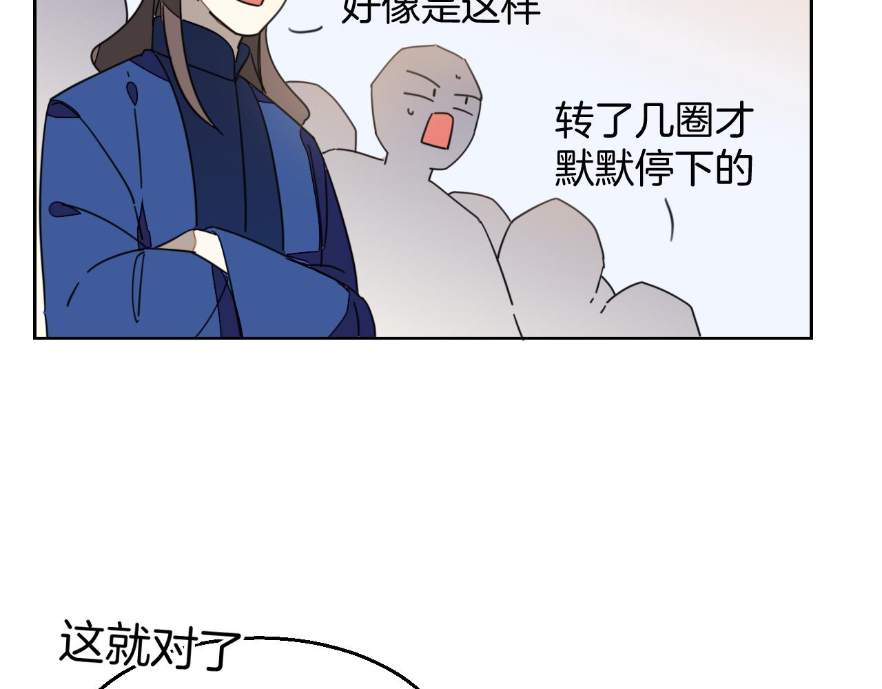 第44话 靡有初VS二皇子(1/4)-第46话