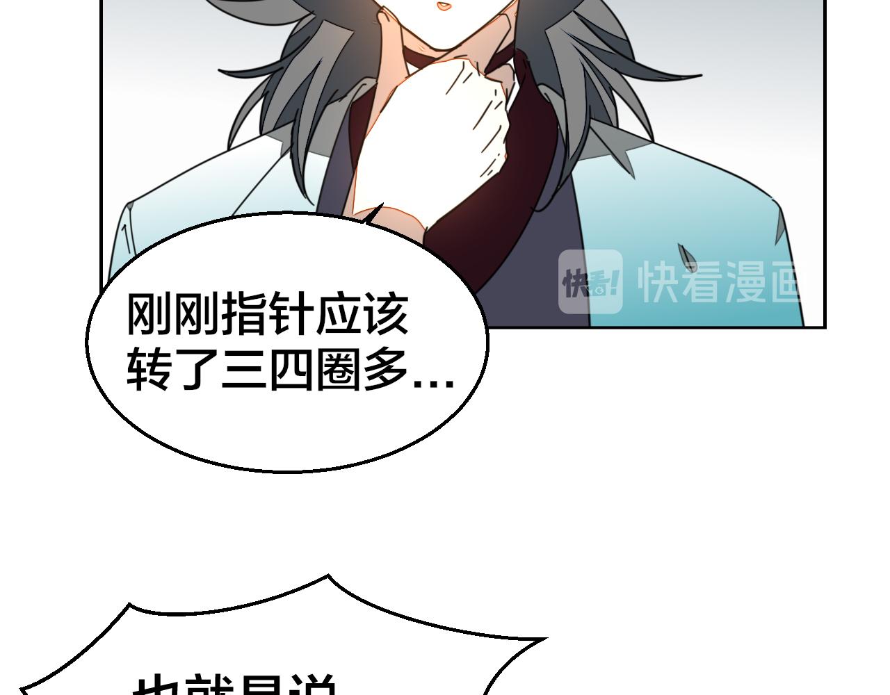 第44话 靡有初VS二皇子(1/4)-第46话